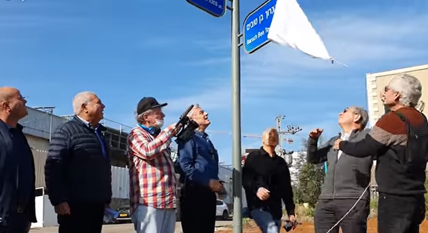 הטקס