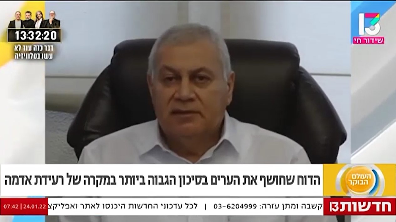 צילום מתוך הראיון