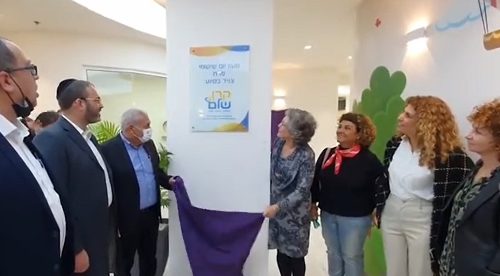 חנוכת מועדון פרח