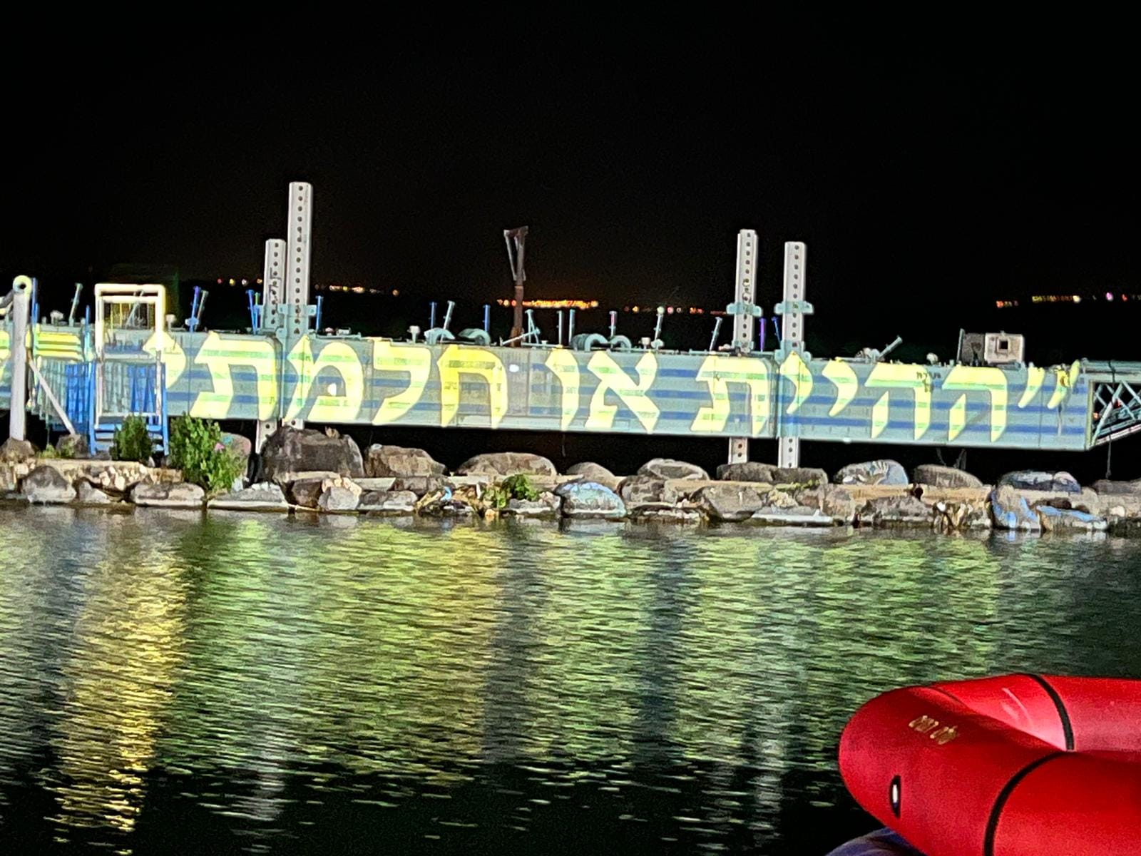 חידוש הטיבריום
