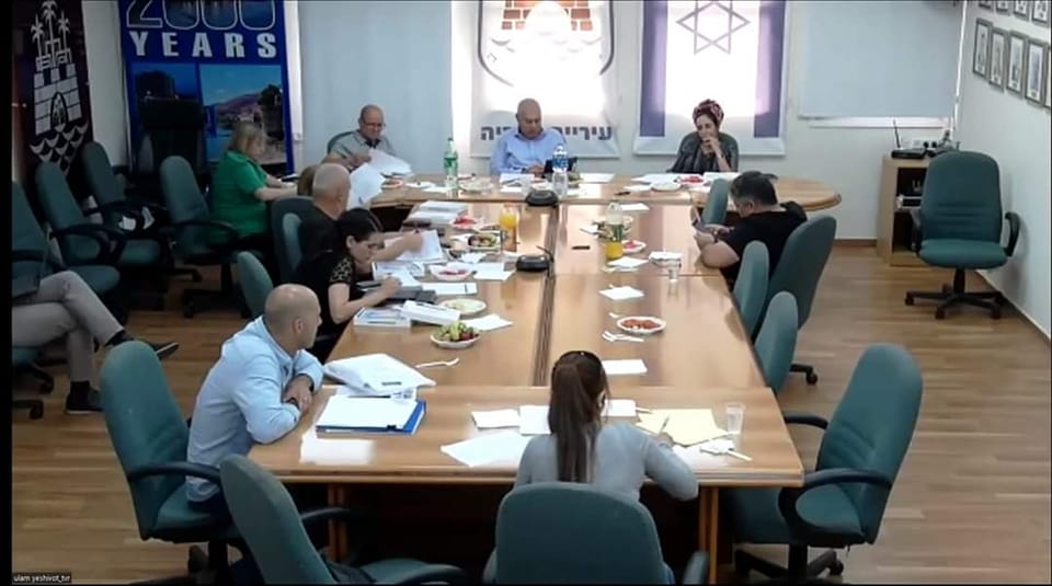 ישיבה אישור צו הארנונה