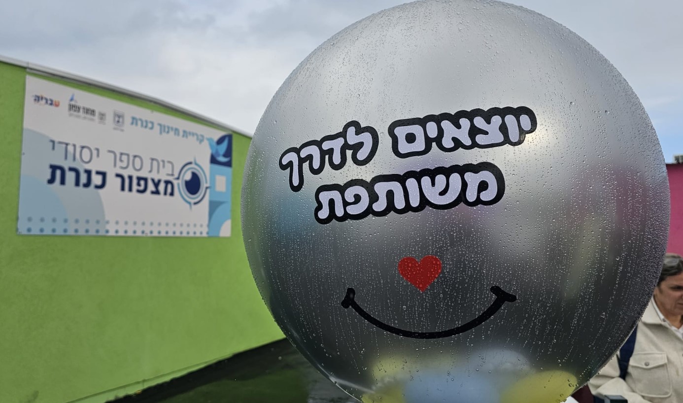 פתיחת בית ספר למפונים