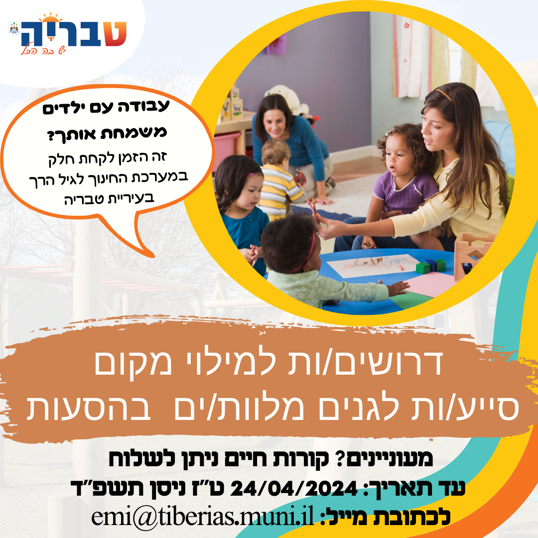 מודעה
