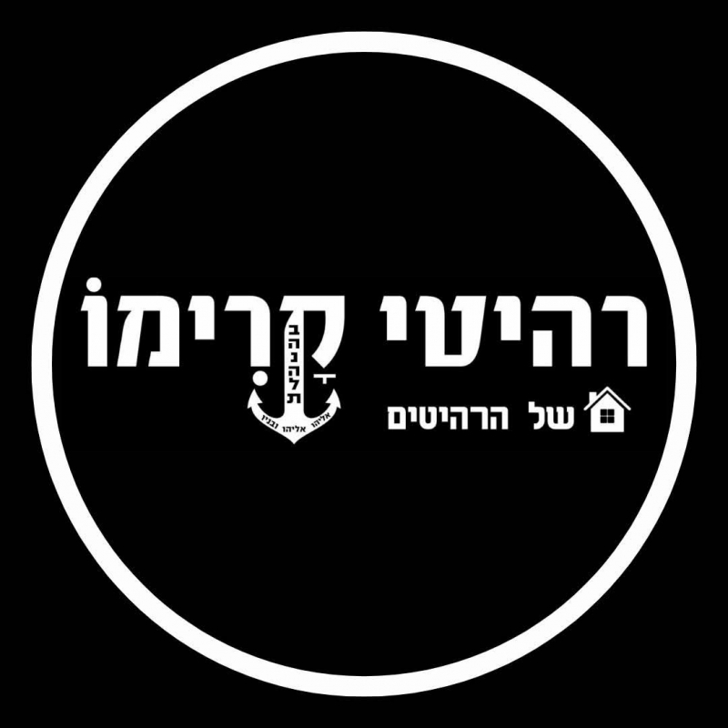 רהיטי קרימו